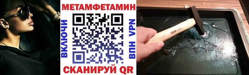 ОМГ ОМГ ССЫЛКА  Звенигород  Амфетамин 97% 