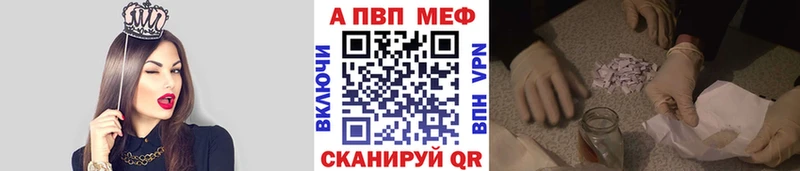 гидра сайт  дарнет шоп  Звенигород  А ПВП крисы CK 