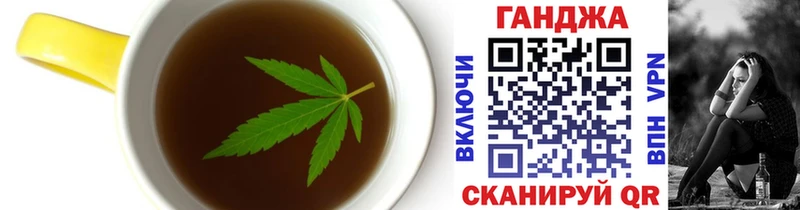 дарнет шоп  Звенигород  Еда ТГК конопля 