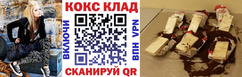 COCAIN Колумбийский  наркотики  Звенигород 