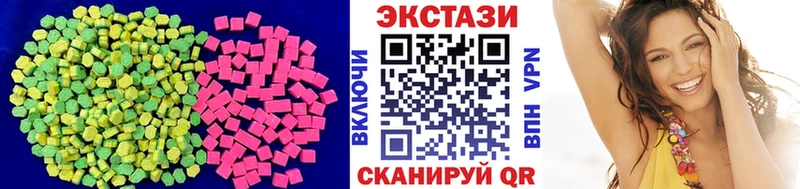 Экстази VHQ  купить  сайты  Звенигород 