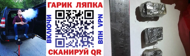 OMG ссылки  хочу   дарк нет Telegram  ГАШ индика сатива  Звенигород 