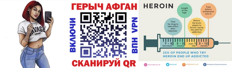 ГЕРОИН хмурый  где найти   Звенигород 