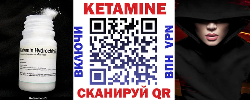 цены   Звенигород  КЕТАМИН ketamine 