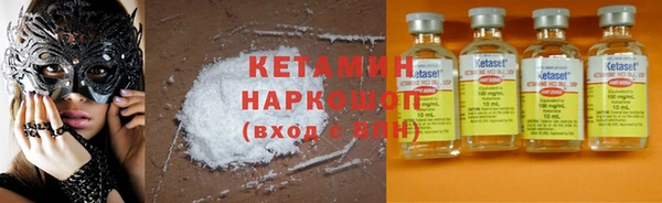 кокаин премиум Вязники
