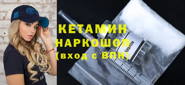 мефедрон мука Фурманов