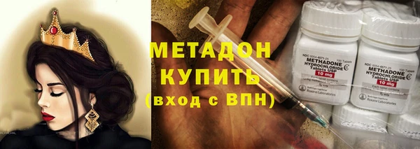 мдма Хадыженск