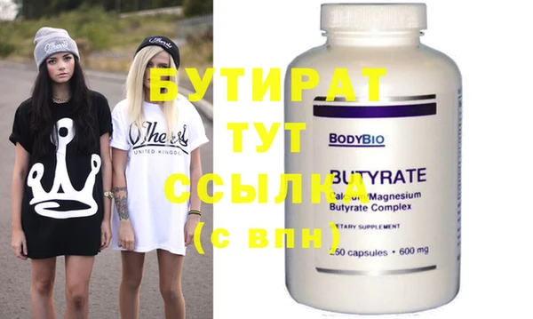 синтетический гашиш Володарск