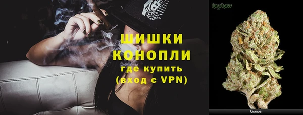 бутират Ханты-Мансийск