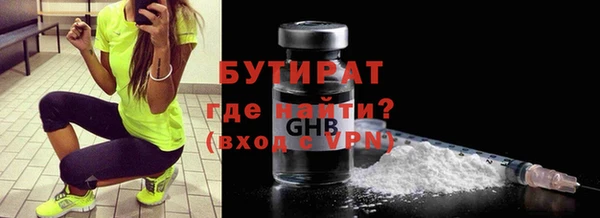 гидропоника Вяземский