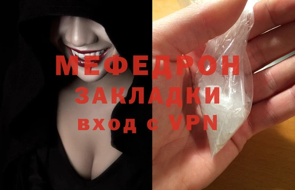 мефедрон мука Фурманов