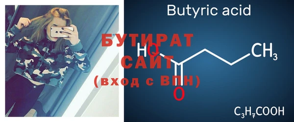 мефедрон мука Горно-Алтайск