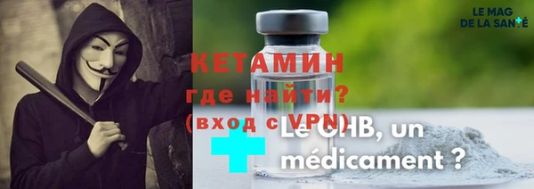 бутират Ханты-Мансийск