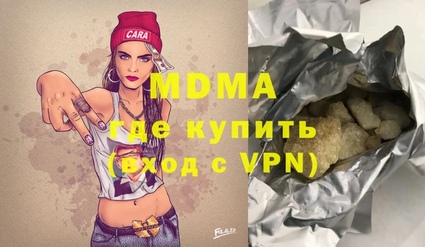 кокаин Горняк