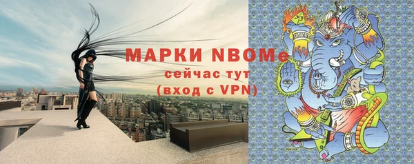 мефедрон мука Фурманов