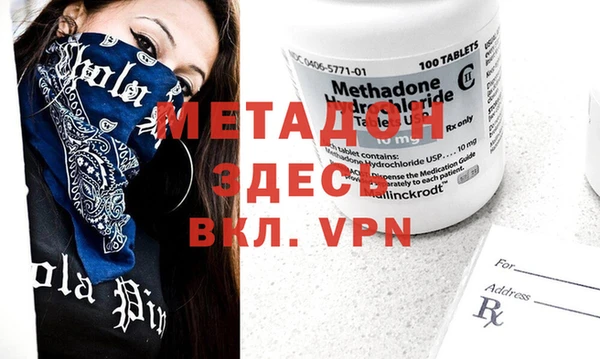 мефедрон мука Горно-Алтайск