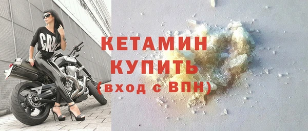 бутират Ханты-Мансийск