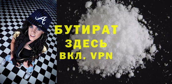 прущий лед Вязьма