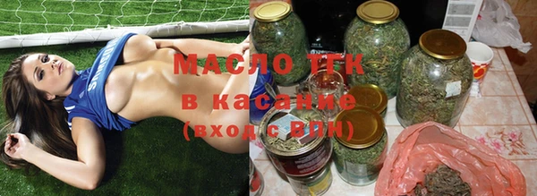 спайс Волоколамск