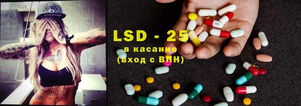 кокаин Горняк