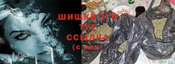 мефедрон мука Фурманов