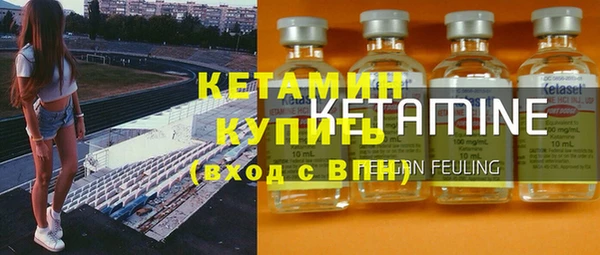 бутират Ханты-Мансийск