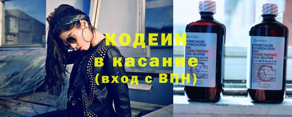 мефедрон мука Фурманов