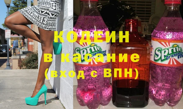кокаин премиум Вязники