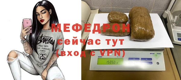 прущий лед Вязьма