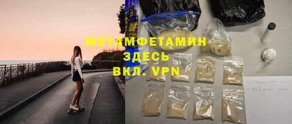 мдма Хадыженск