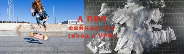 синтетический гашиш Володарск