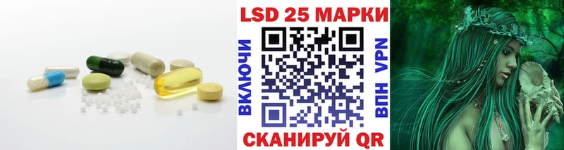 ЛСД экстази кислота  Звенигород 