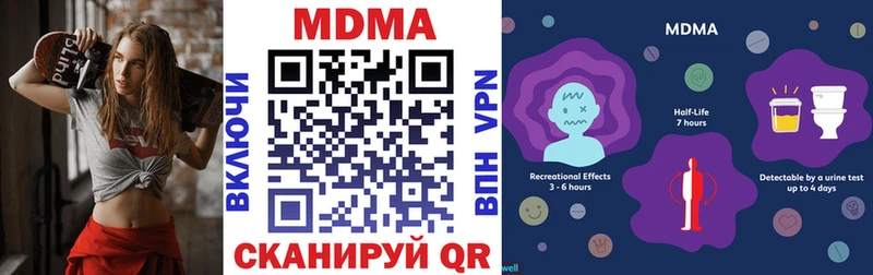 МДМА молли Звенигород