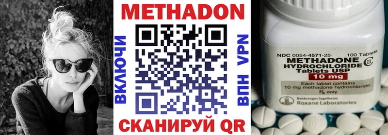 blacksprut рабочий сайт  как найти закладки  Звенигород  МЕТАДОН белоснежный 