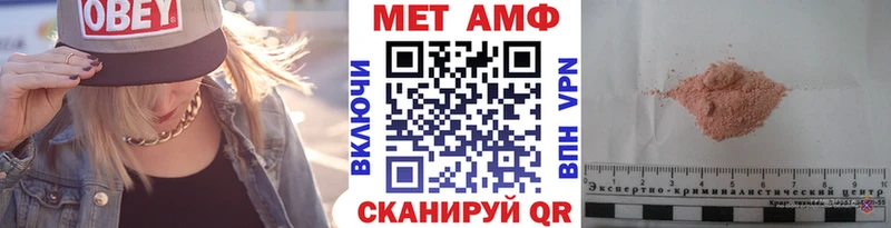 МЕТАМФЕТАМИН пудра  Звенигород 