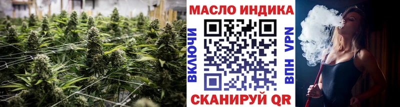 магазин  наркотиков  Звенигород  ТГК жижа 