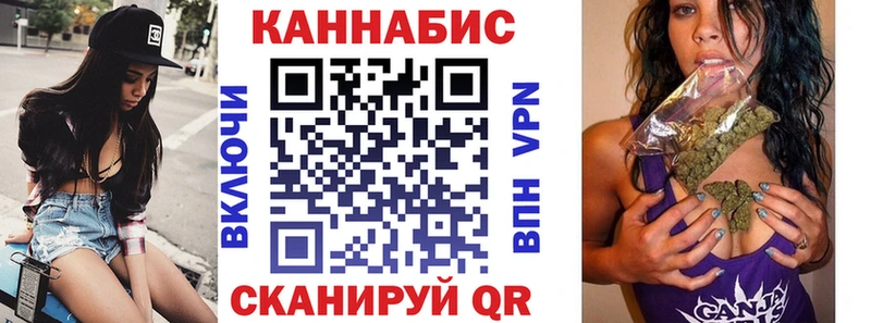 Марихуана семена  Звенигород 